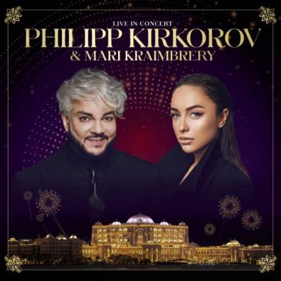 An Evening with Philipp Kirkorov and Mari Kraimbrery