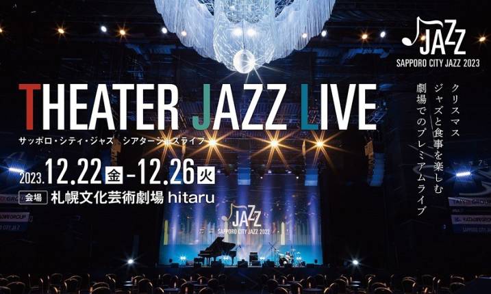 Jimmy Higashihara All Stars