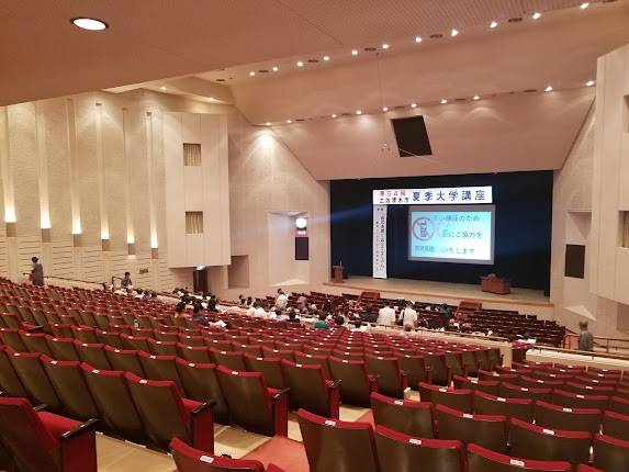 Tosashimizu City Community Hall  Kuroshio Hall