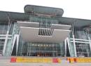 Hunan International Conference & Exhibition Center