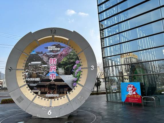 Hofu Regional Community Center Aspirante