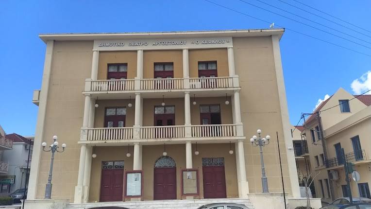 Municipal Theater Kefalos