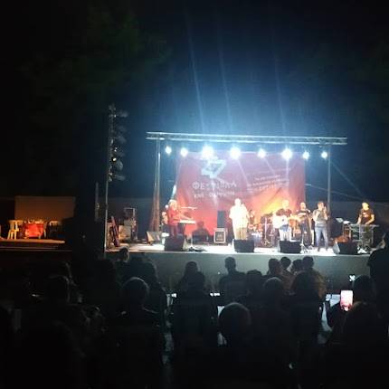 Open Municipal Theatre N. Ionia Volos (Ανοιχτό Δημοτικό Θέατρο Ν. Ιωνίας Βόλου)